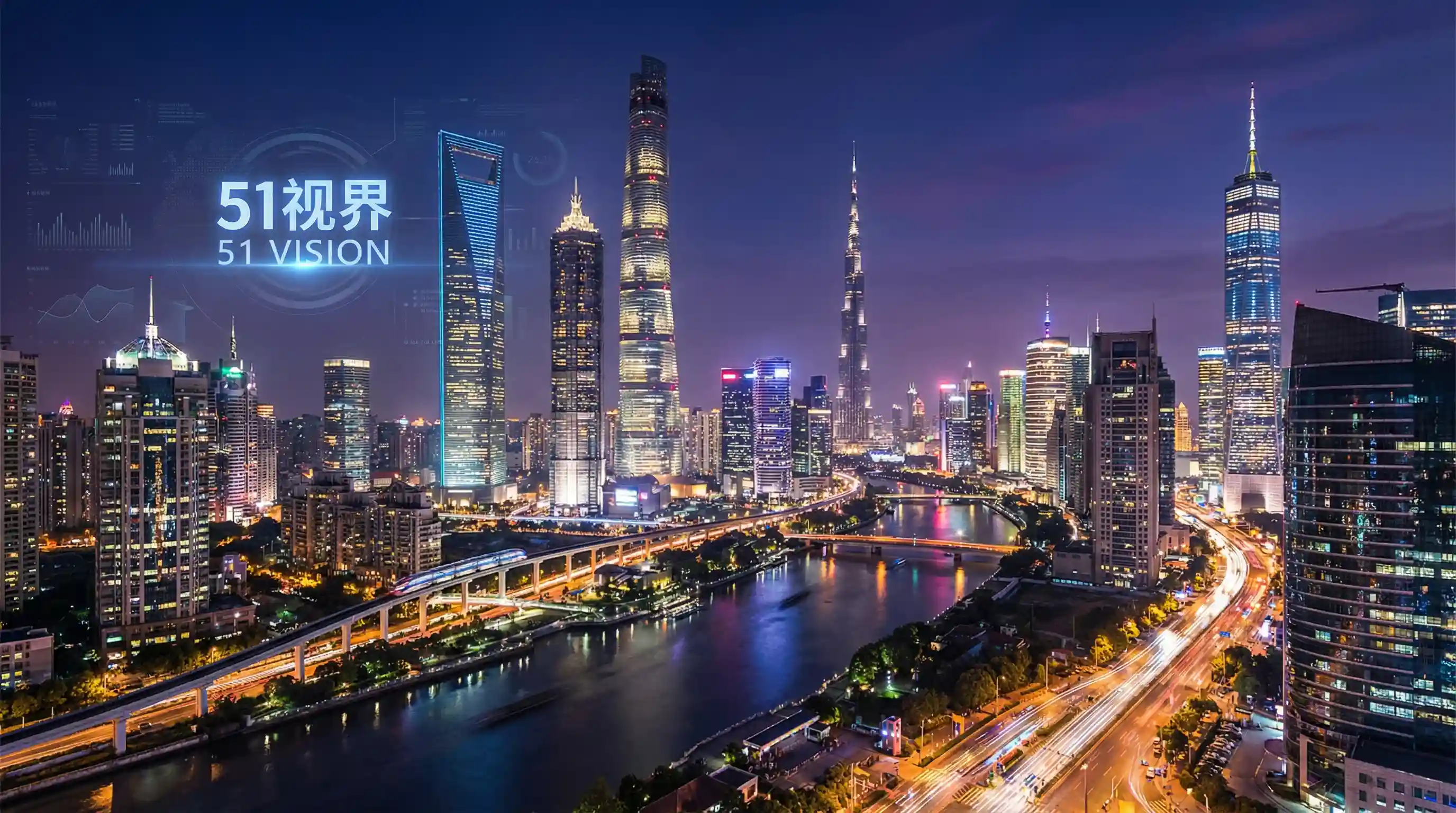 国际金融中心城市夜景 - 51chigua 关注全球经济
